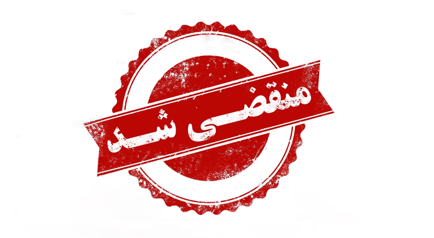 کباب سرای مرادی در برازجان